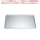 【まとめ買い10個セット品】 アルミ 角型 天板 30cm 410×300