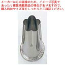 【まとめ買い10個セット品】 EBM 18-8 上物渕付 抜型 梅 中