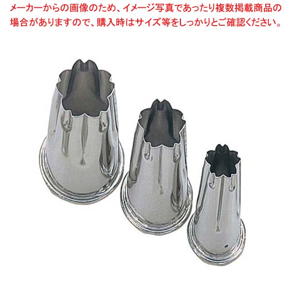 【まとめ買い10個セット品】 EBM 18-8 上物渕付 抜型 3Pcs 桜