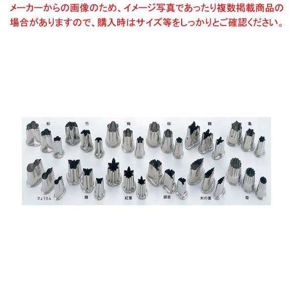 商品の仕様●外寸(mm)：35(目安) ●材質：18-8ステンレス※商品画像はイメージです。複数掲載写真も、商品は単品販売です。予めご了承下さい。※商品の外観写真は、製造時期により、実物とは細部が異なる場合がございます。予めご了承下さい。※色違い、寸法違いなども商品画像には含まれている事がございますが、全て別売です。ご購入の際は、必ず商品名及び商品の仕様内容をご確認下さい。※原則弊社では、お客様都合（※色違い、寸法違い、イメージ違い等）での返品交換はお断りしております。ご注文の際は、予めご了承下さい。→お買い得な「まとめ買い10個セット」はこちら