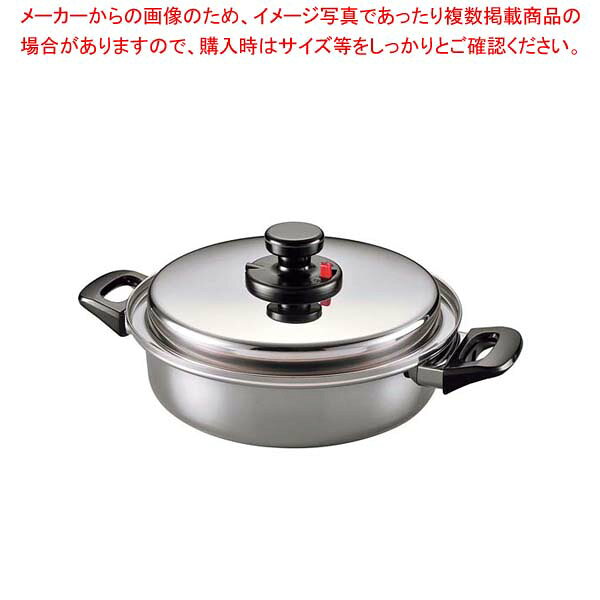 商品の仕様●外寸(mm)：φ272 底径：205 ●内寸(mm)：24cm 深さ：75●重量:1.3kg●容量:3.7L●板厚/厚み：0.8●材質：18-10ステンレス ●電磁調理器：200V■● 熱伝導にすぐれた軟鉄とニッケル層を、保温力と耐久性にすぐれた最高級18-10ステンレス鋼でサンドした3層鋼ですから、熱が均等にじっくり伝わり、あたためやすくさめにくい両方の良さをもった理想的な鍋になりました。しかも18-10ステンレスはさびにくくキズもつきにくいので、簡単なお手入れでいつまでも美しくお使いいただけます。● 完璧なウォーターシールでおいしさと栄養をやさしく包みます。蓋受け部分が特殊設計（ウォーターシール構造）になっています。そのため、調理中は内部が密封され、料理材料の味と栄養がそのまま保たれます。● 蒸気抜きがワンタッチ。簡単操作で理想の温度をキープ。おいしさの質がぐんと上がりました。※商品画像はイメージです。複数掲載写真も、商品は単品販売です。予めご了承下さい。※商品の外観写真は、製造時期により、実物とは細部が異なる場合がございます。予めご了承下さい。※色違い、寸法違いなども商品画像には含まれている事がございますが、全て別売です。ご購入の際は、必ず商品名及び商品の仕様内容をご確認下さい。※原則弊社では、お客様都合（※色違い、寸法違い、イメージ違い等）での返品交換はお断りしております。ご注文の際は、予めご了承下さい。→単品での販売はこちら