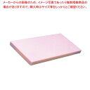 【まとめ買い10個セット品】 ヤマケン K型オールカラーまな板 K1 500×250×30ピンク