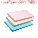 【まとめ買い10個セット品】 ヤマケン K型オールカラーまな板 K3 600×300×20ブルー