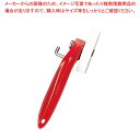 トッパー缶切 全長160mm
