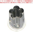 18-8 渕付抜型 梅 3pcs(3)