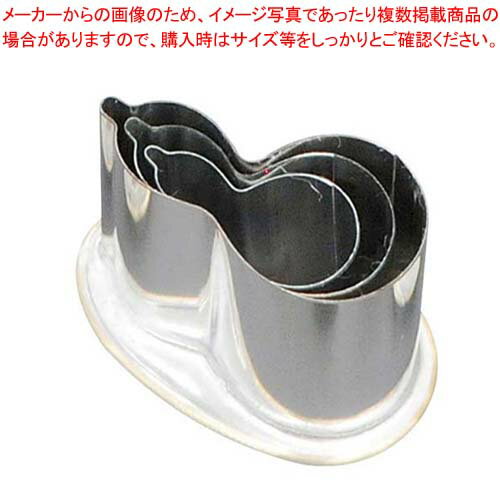 【まとめ買い10個セット品】 18-8 渕付抜型 兵丹 3pcs