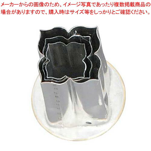 18-8 渕付抜型 柿のヘタ 3pcs