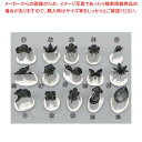 【まとめ買い10個セット品】 18-8 渕付抜型 菊の葉 大(3)