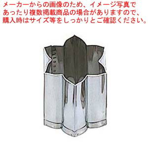 【まとめ買い10個セット品】 EBM 18-8 手造り業務用 抜型 春 水仙 バラC