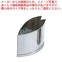EBM 18-8 手造り業務用 抜型 春 桜の花びら バラC