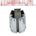 EBM 18-8 手造り業務用 抜型 秋 ナデシコ バラC