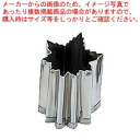 EBM 18-8 手造り業務用 抜型 秋 ギザ紅葉 バラA
