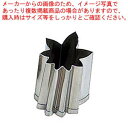 EBM 18-8 手造り業務用 抜型 秋 紅葉 バラC