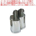EBM 18-8 手造り業務用 抜型 秋 菊の葉 バラA