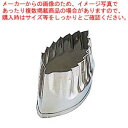 EBM 18-8 手造り業務用 抜型 秋 木の葉 バラD