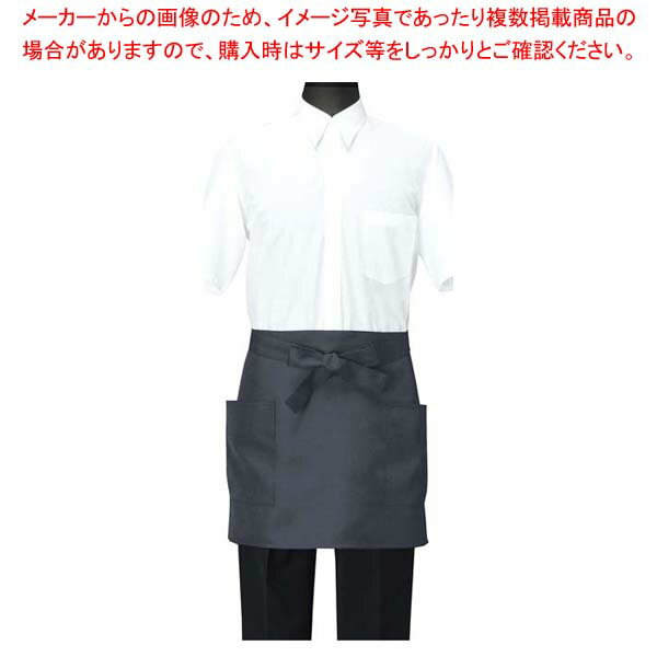 【まとめ買い10個セット品】 エプロン CT2567-1 ネイビー フリー(3.0)