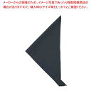 マラソン期間限定!\エントリーでポイント5倍!/【まとめ買い10個セット品】 三角巾 JY4672-1 ネイビー フリー