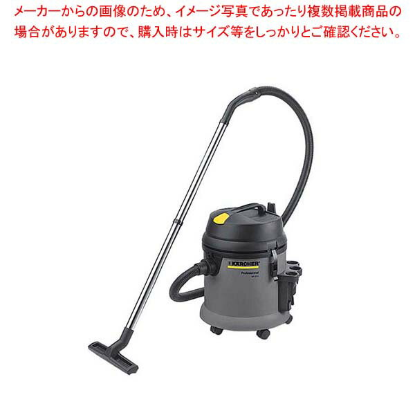 ケルヒャー 掃除機 NT27/1(乾湿両用)