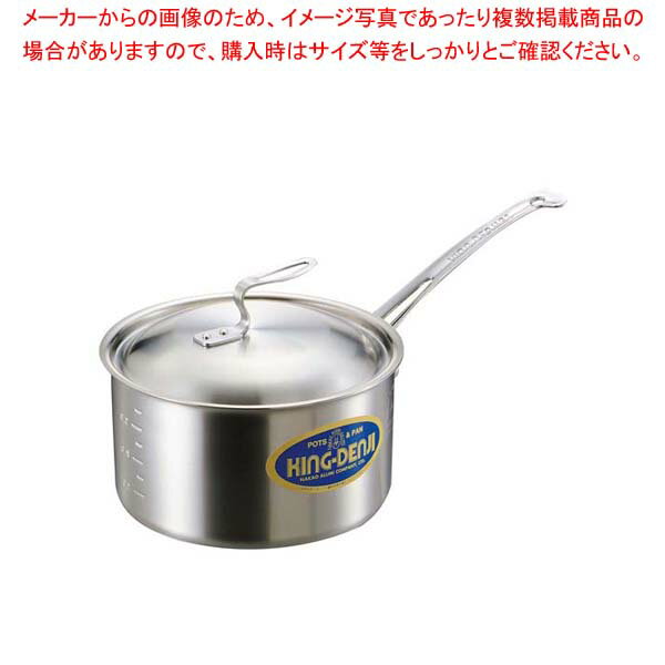 ニューキングデンジ 深型片手鍋(目盛付)15cm【 人気の鍋 使いやすい鍋ランキング 煮物鍋おすすめブランド キッチン鍋 おすすめ鍋ブランド 人気鍋メーカー 長く使える鍋 人気メーカー 】