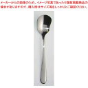 ＼3/18市場の日がオトク店内P2倍／ 【まとめ買い10個セット品】 18-0 ♯1800 角アイススプーン