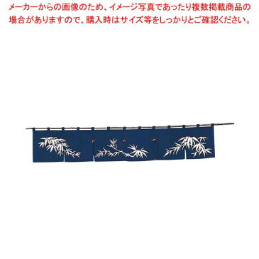 ã€ã¾ã¨ã‚è²·ã„10個セットå“】 若竹 ã®ã‚Œã‚“ N110-09 ç´º 1700×300〠店舗備å“・インテリア 】