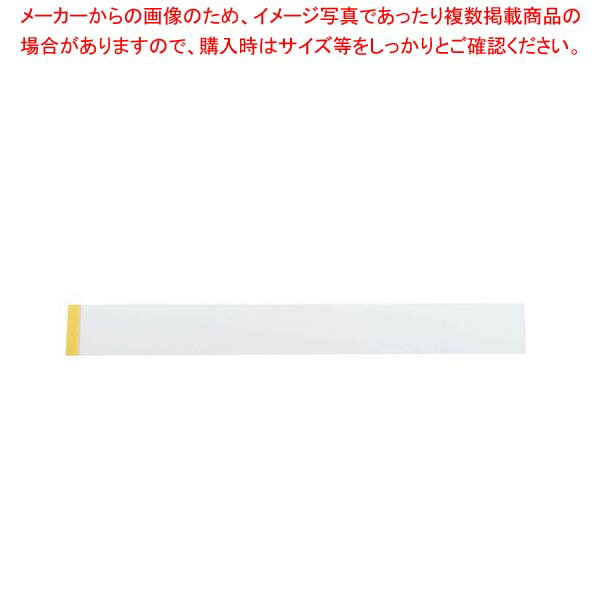 ムース用シート テープ付 7寸(1000枚入)OPS#20