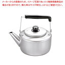 EBM アルマイト 大型ケットル 8.0L(3)