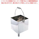 【マラソン期間限定!エントリーでポイント5倍!!】【まとめ買い10個セット品】 EBM 18-8 一斗缶用ロート