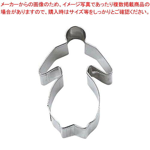 商品の仕様●外寸(mm)：102×67×H40 ●材質：18-8ステンレス※商品画像はイメージです。複数掲載写真も、商品は単品販売です。予めご了承下さい。※商品の外観写真は、製造時期により、実物とは細部が異なる場合がございます。予めご了承下さい。※色違い、寸法違いなども商品画像には含まれている事がございますが、全て別売です。ご購入の際は、必ず商品名及び商品の仕様内容をご確認下さい。※原則弊社では、お客様都合（※色違い、寸法違い、イメージ違い等）での返品交換はお断りしております。ご注文の際は、予めご了承下さい。→お買い得な「まとめ買い10個セット」はこちら