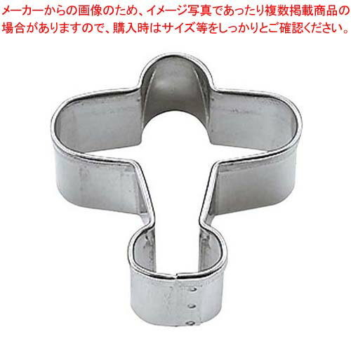 18-8 クッキー抜型 ヒコーキ No.1310