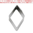 18-8 バラエティー抜型 ダイヤ No.1297
