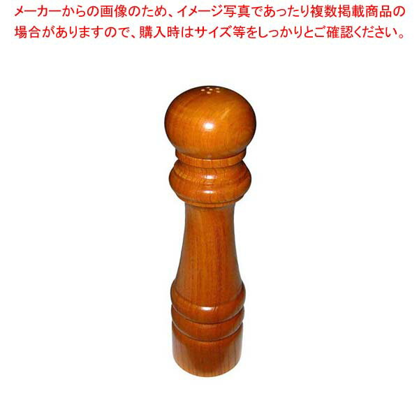 IKEDA ソルト入れ(ケヤキ)9112