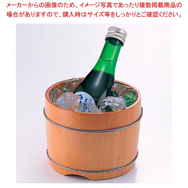 【まとめ買い10個セット品】 木製 冷酒桶 DR-722
