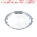 【まとめ買い10個セット品】 アルミ サービス盆(ピザ皿)38cm(3)