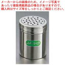 【まとめ買い10個セット品】 IK 18-8 ジャンボ 調味缶 F缶(3)