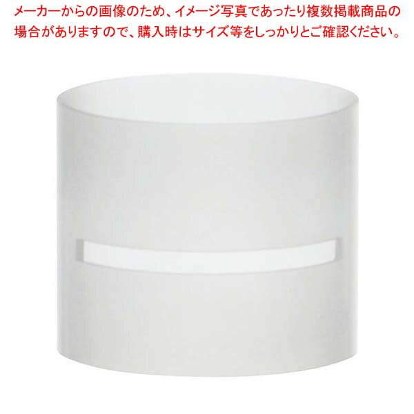 樂天商城 - 【まとめ買い10個セット品】 ブッフェステーション ユニットベース サテン(連結用カット付)S1210(S)φ120×100