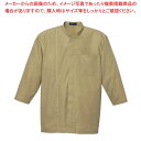 【6/11 2時まで!エントリーでポイント5倍!!】【まとめ買い10個セット品】 シャツ(男女兼用)KY0067-4 若竹色 L