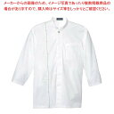 【6/11 2時まで!エントリーでポイント5倍!!】【まとめ買い10個セット品】 シャツ(男女兼用)KY0067-8 白 M