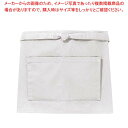 【まとめ買い10個セット品】 前掛け(短)KE0010-2 灰色 フリー