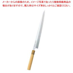 正本 本霞(玉白鋼)柳刃庖丁 24cm KS0424【 有名な包丁 オススメ刺身包丁 よく切れる包丁 料理人おすすめプロ寿司包丁 】