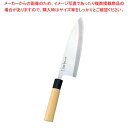 正本 本霞(玉白鋼)本出刃庖丁 24cm KS2024
