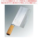 杉本作 中華庖丁 OMS-6