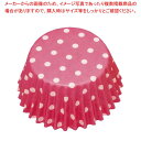 【6/4 20時から!エントリーでポイント5倍!!】【まとめ買い10個セット品】 ペットカップ(ポルカドットピンク)PTC05030(300枚入)