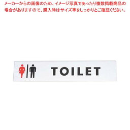 金属サイン 男女マークTOILET KS138-5