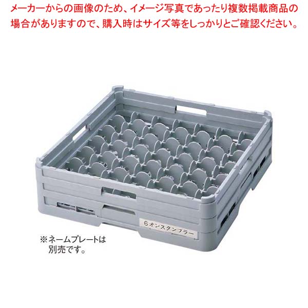 【まとめ買い10個セット品】 BK フルサイズ グラスラック49仕切 G-49-175
