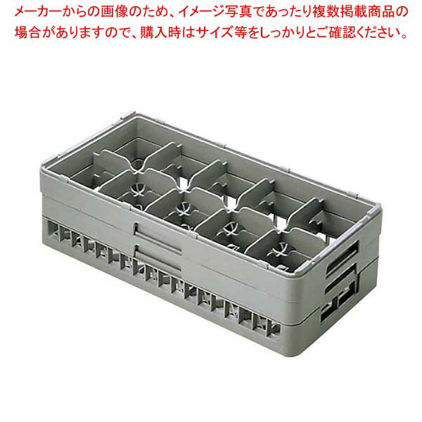 【まとめ買い10個セット品】 BK ハーフ ステムウェアラック10仕切 HS-10-225