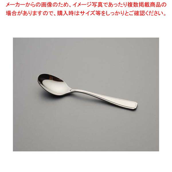 18-10 ソシアル ティースプーン