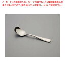18-10 ソシアル アイスクリームスプーン【 業務用アイスクリームスプー 人気アイスクリームスプーン 販売 】(3)