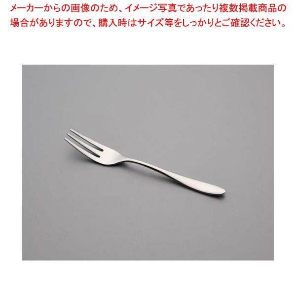 Rakuten - 18-10 ジェンヌ No.5800 ヒメフォーク