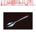 18-8 コルダ テーブルスプーン